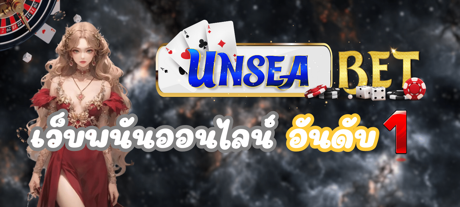 unseabet