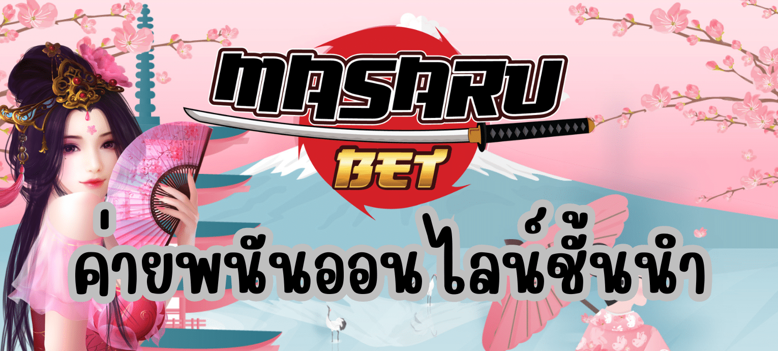 masarubet