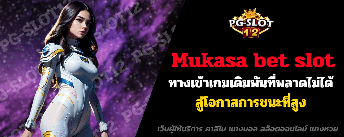 Mukasa bet slot